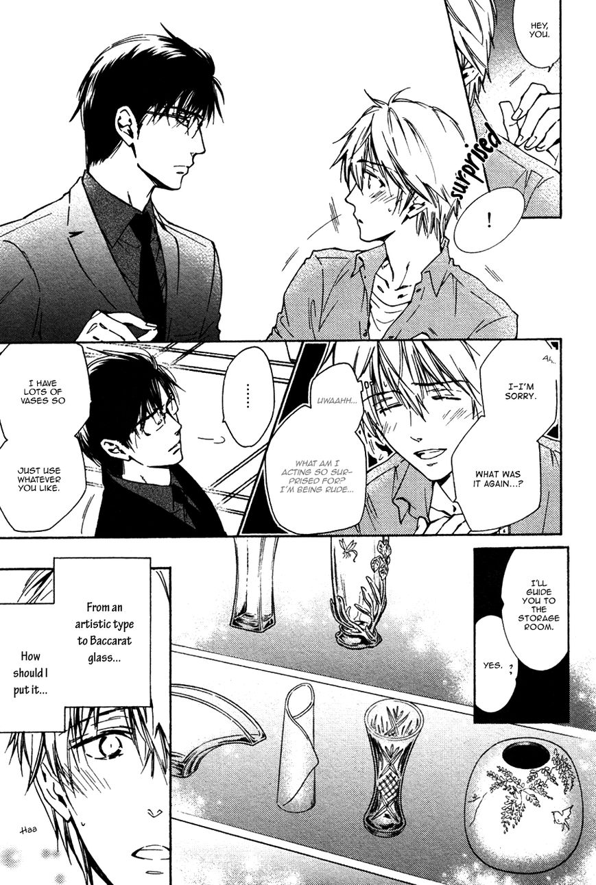 Hananusubito Chapter 1 page 14 - Chapter 1
