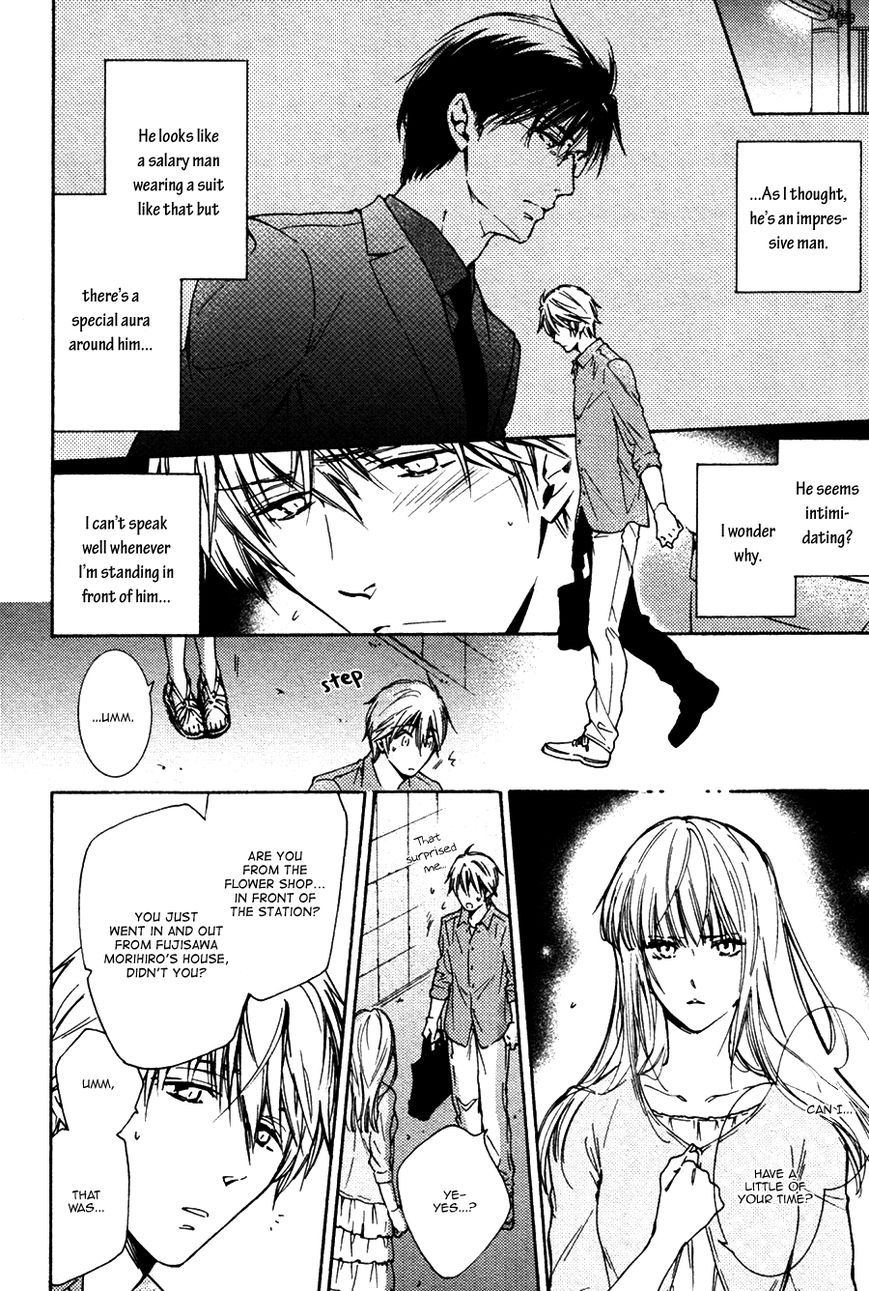 Hananusubito Chapter 1 page 17 - Chapter 1
