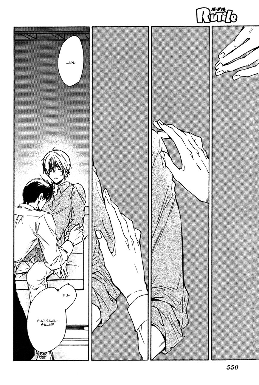 Hananusubito Chapter 1 page 27 - Chapter 1