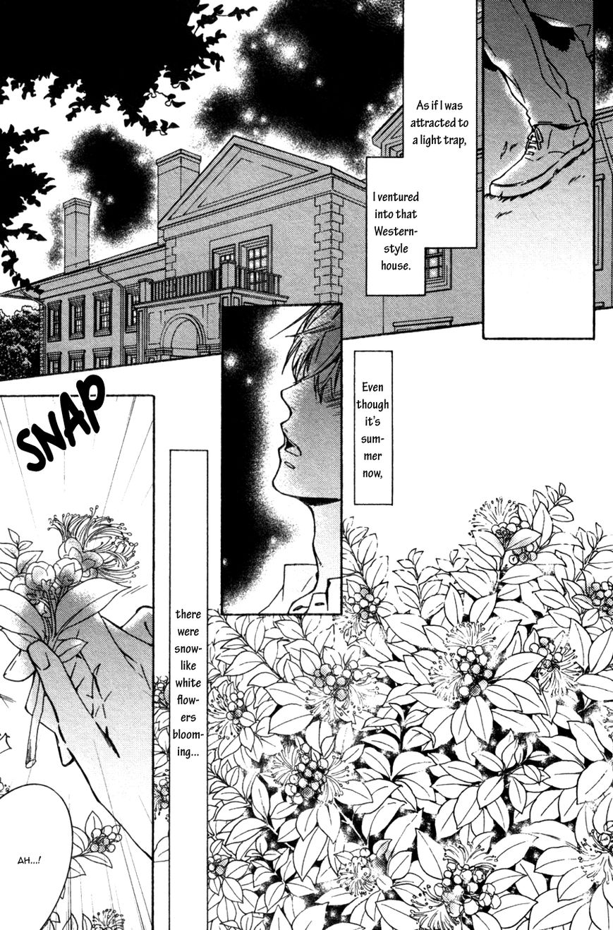 Hananusubito Chapter 1 page 4 - Chapter 1
