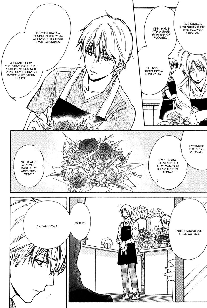 Hananusubito Chapter 1 page 7 - Chapter 1