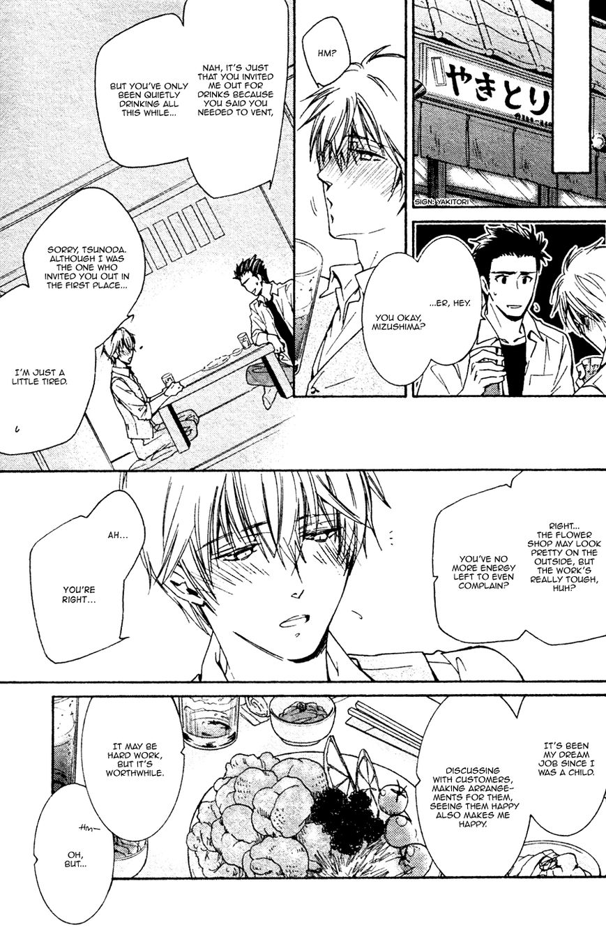 Hananusubito Chapter 2 page 10 - Chapter 2