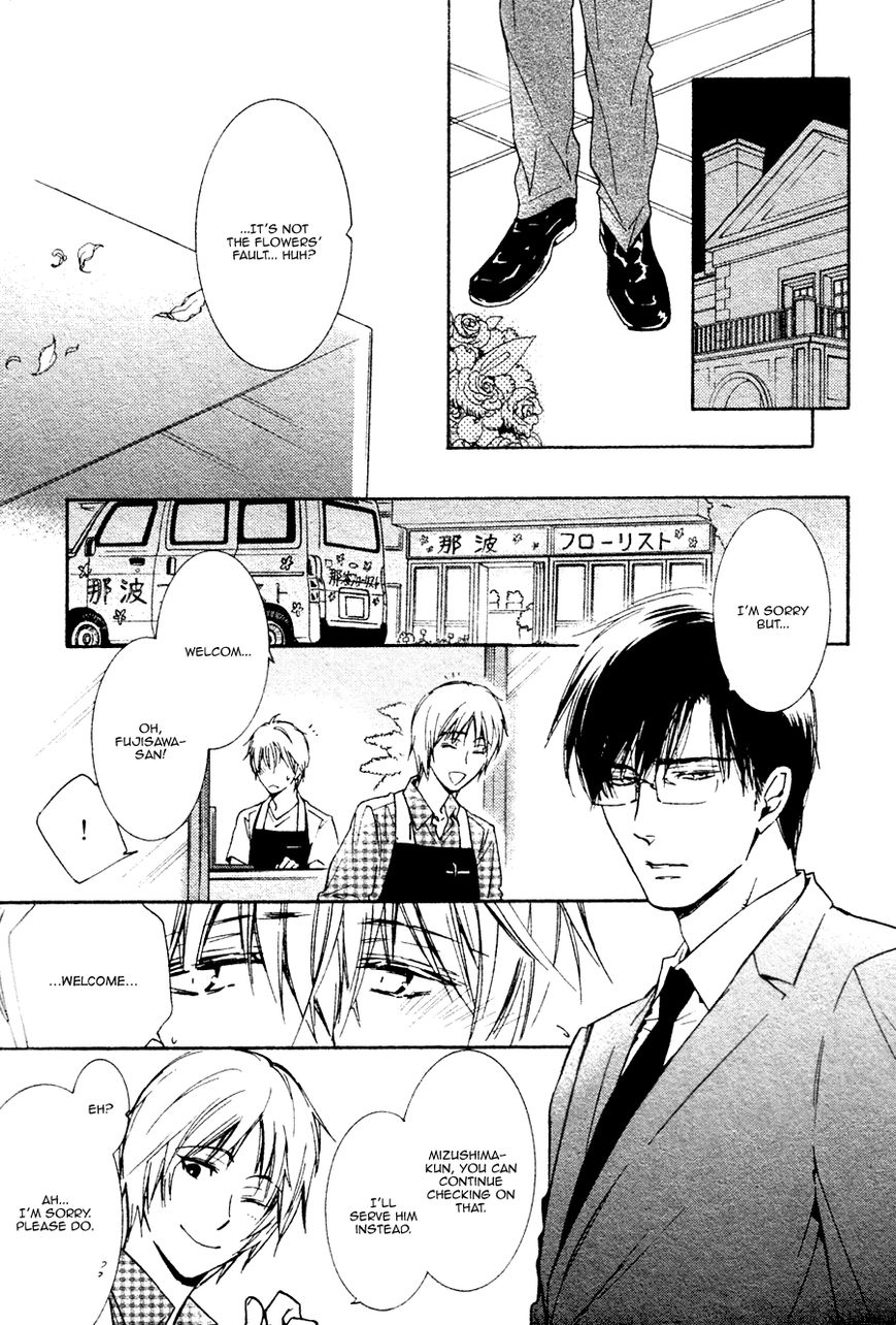 Hananusubito Chapter 2 page 12 - Chapter 2