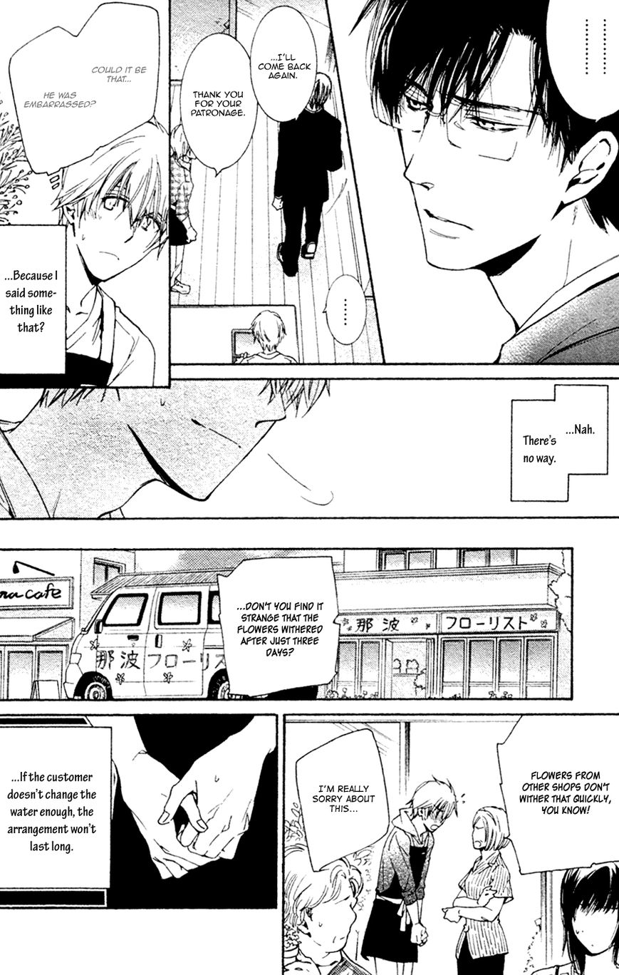 Hananusubito Chapter 2 page 15 - Chapter 2