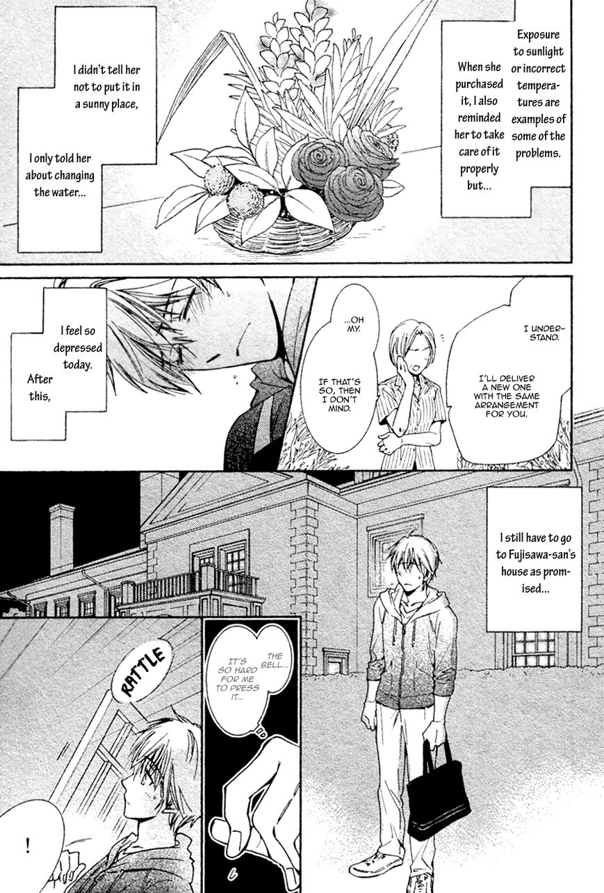 Hananusubito Chapter 2 page 16 - Chapter 2
