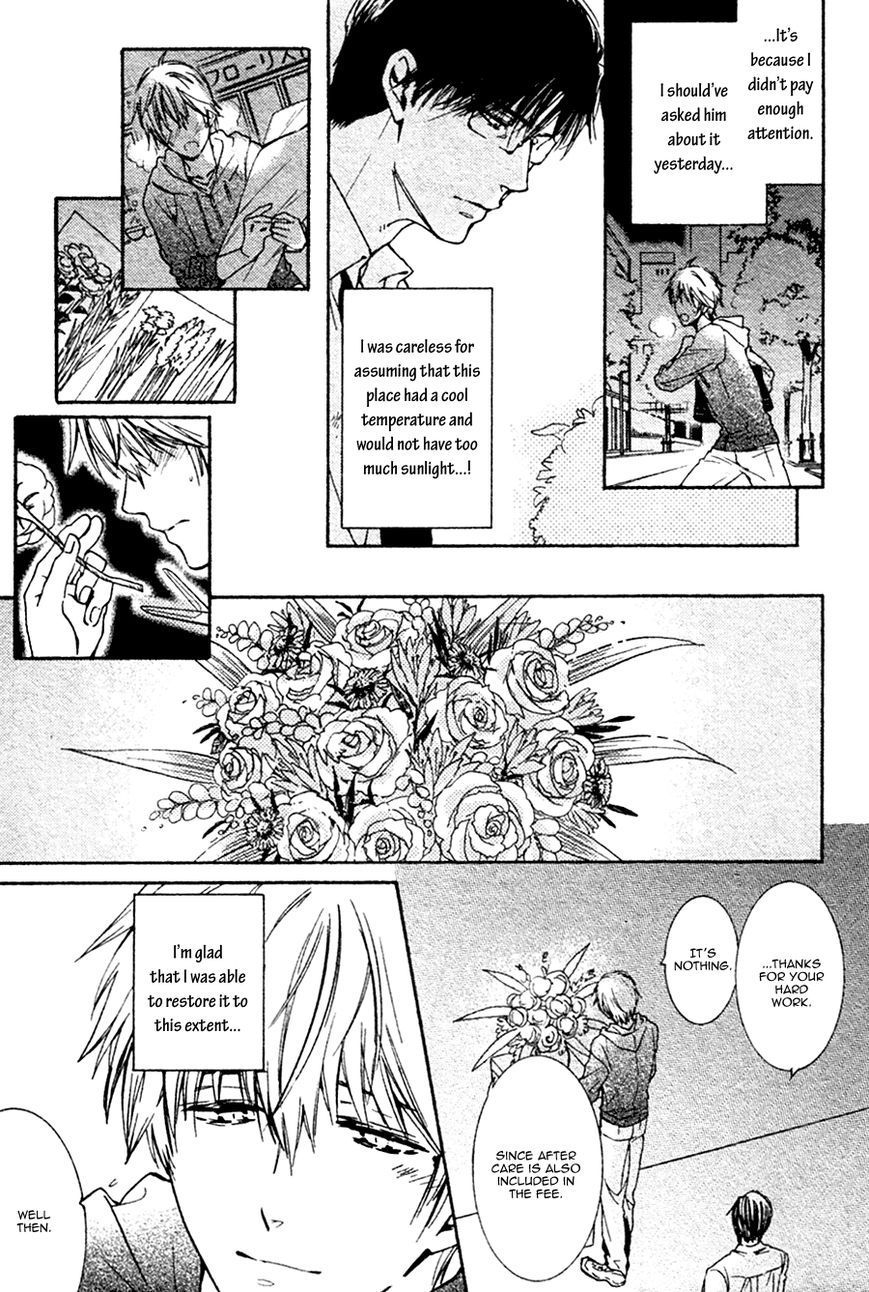 Hananusubito Chapter 2 page 18 - Chapter 2