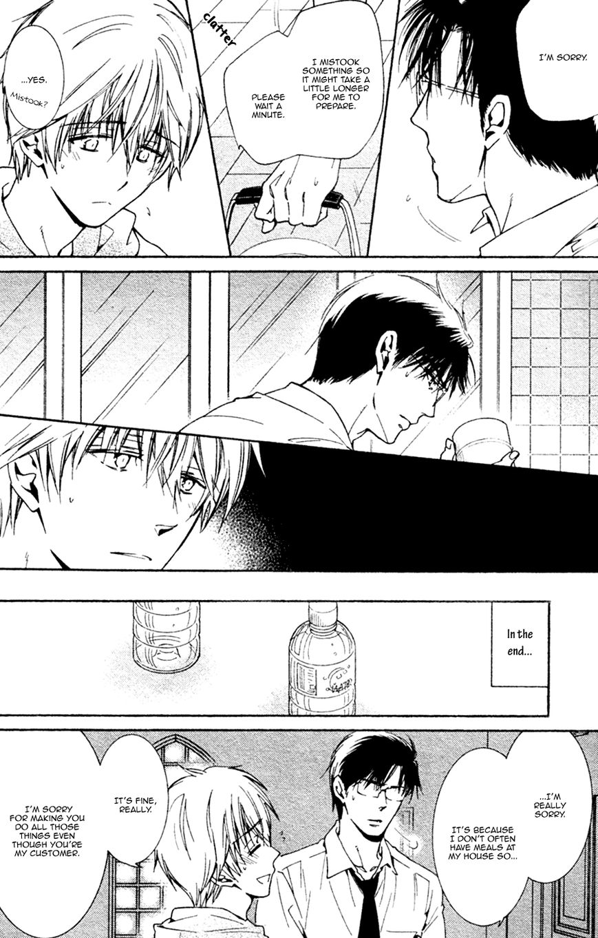 Hananusubito Chapter 2 page 21 - Chapter 2
