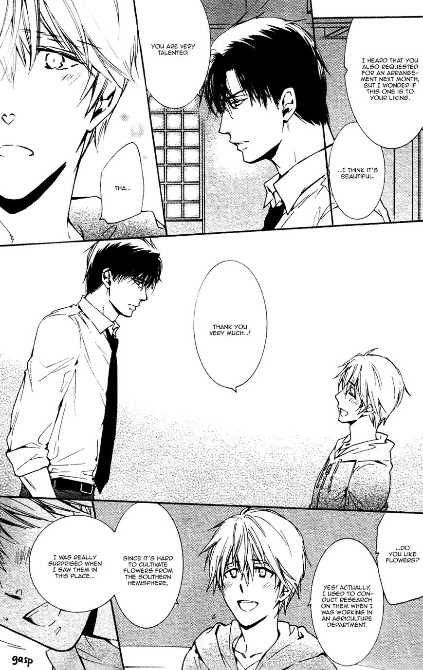 Hananusubito Chapter 2 page 24 - Chapter 2