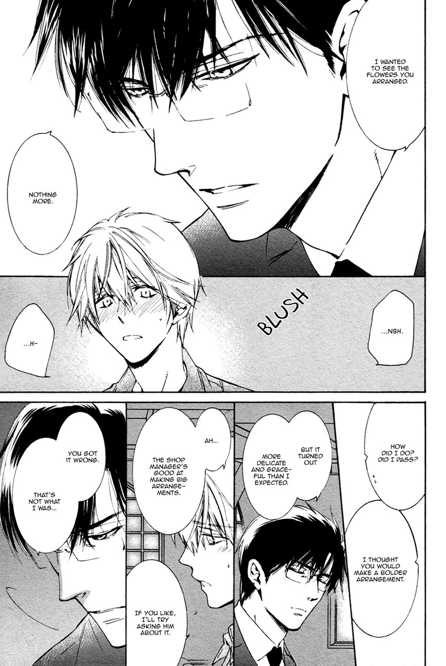 Hananusubito Chapter 3 page 17 - Chapter 3