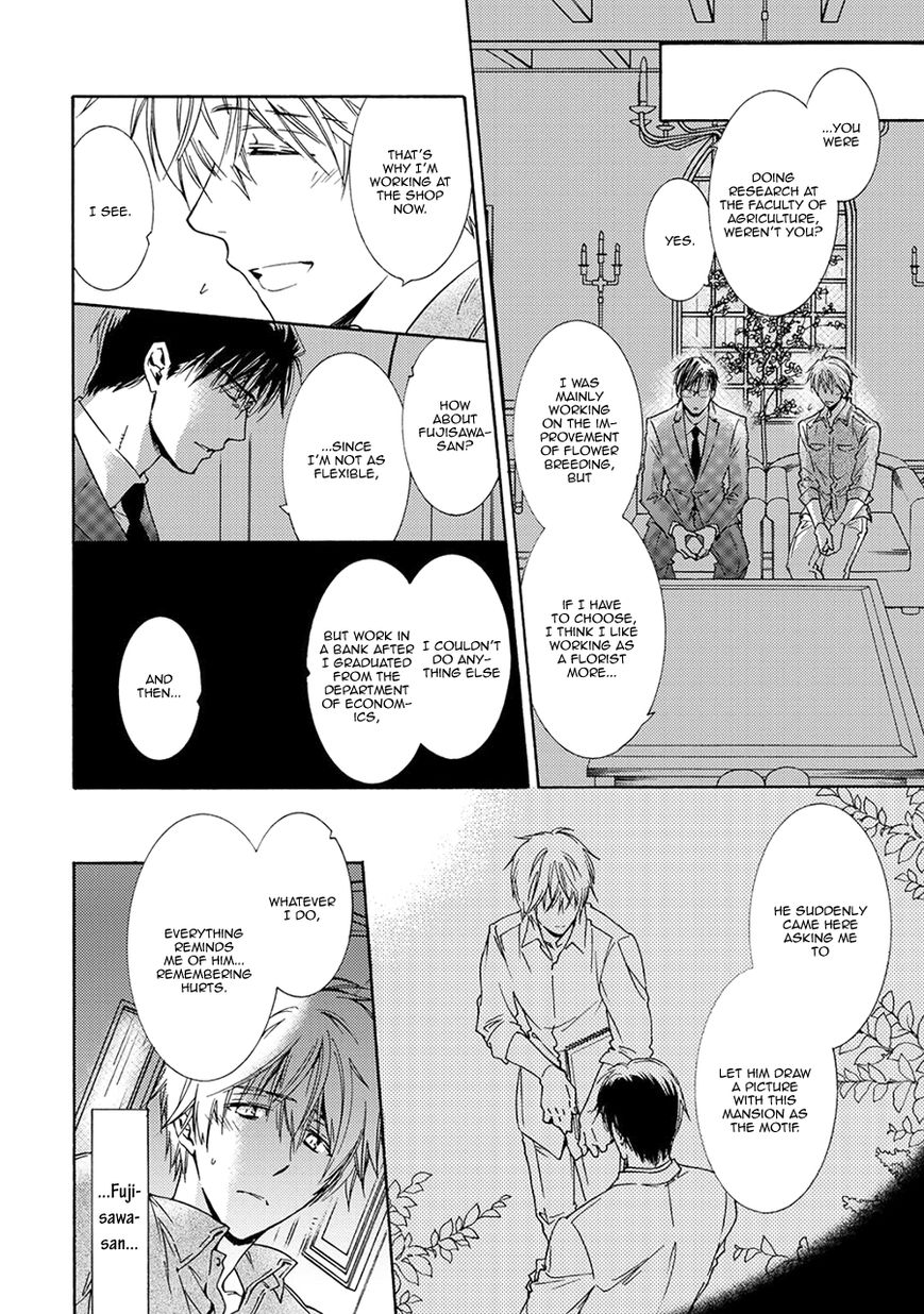 Hananusubito Chapter 4 page 13 - Chapter 4