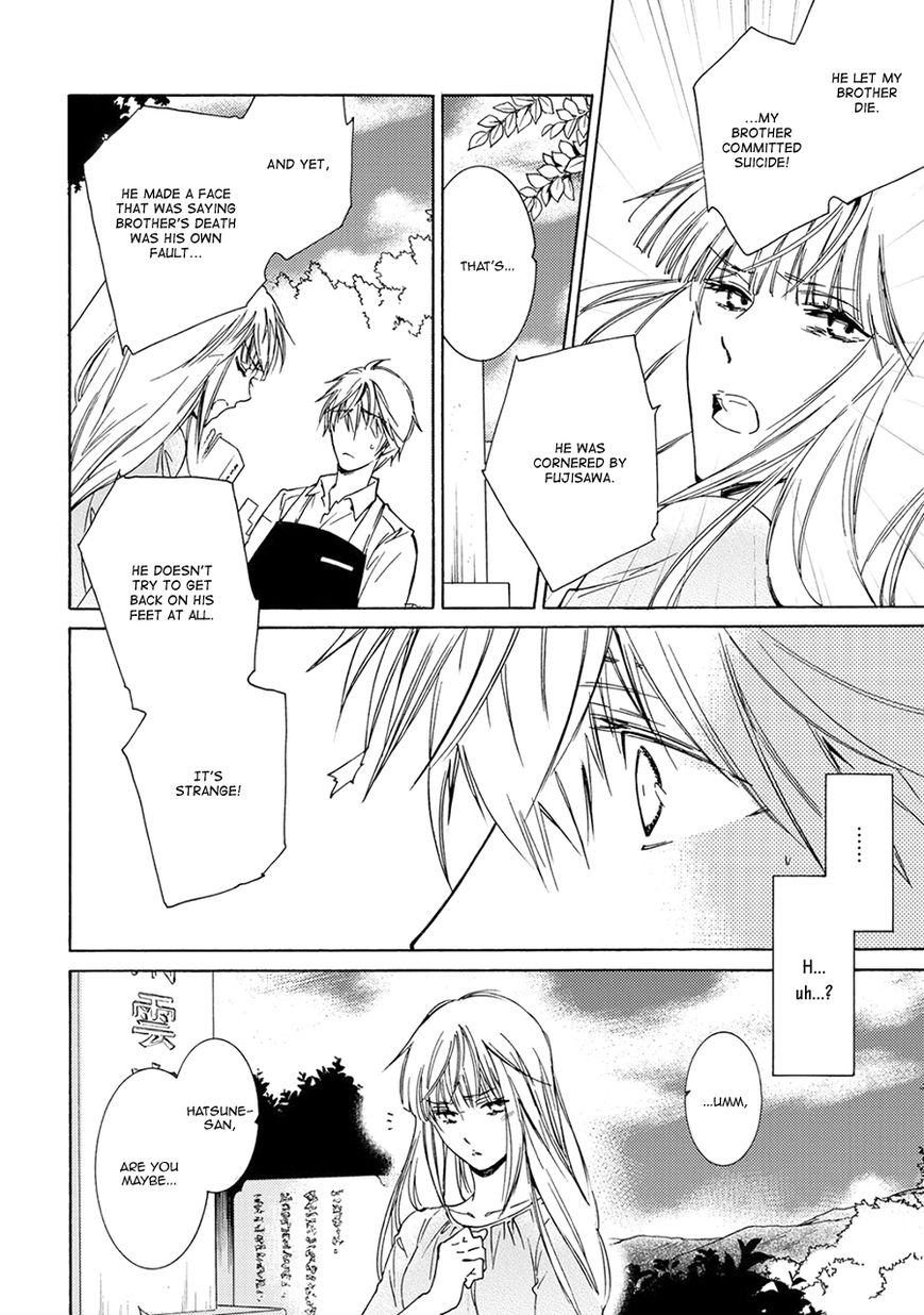Hananusubito Chapter 4 page 23 - Chapter 4