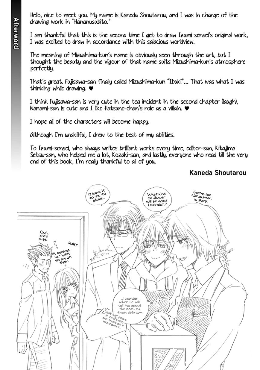 Hananusubito Chapter 6.5 page 10 - Chapter 6.5 : End