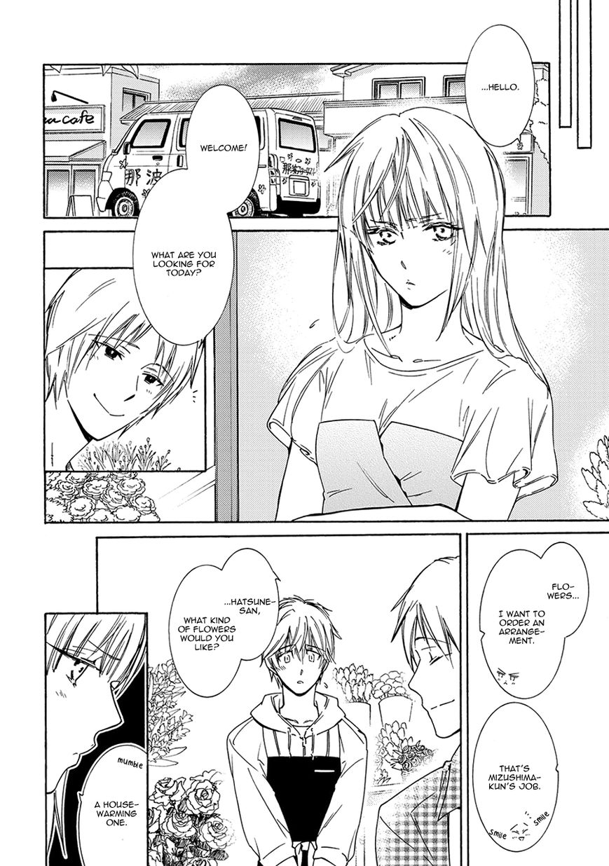 Hananusubito Chapter 6 page 31 - Chapter 6