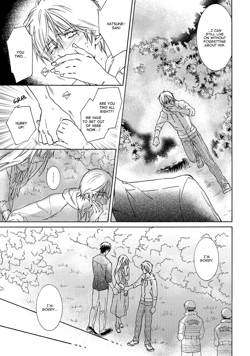 Hananusubito Chapter 6 page 8 - Chapter 6