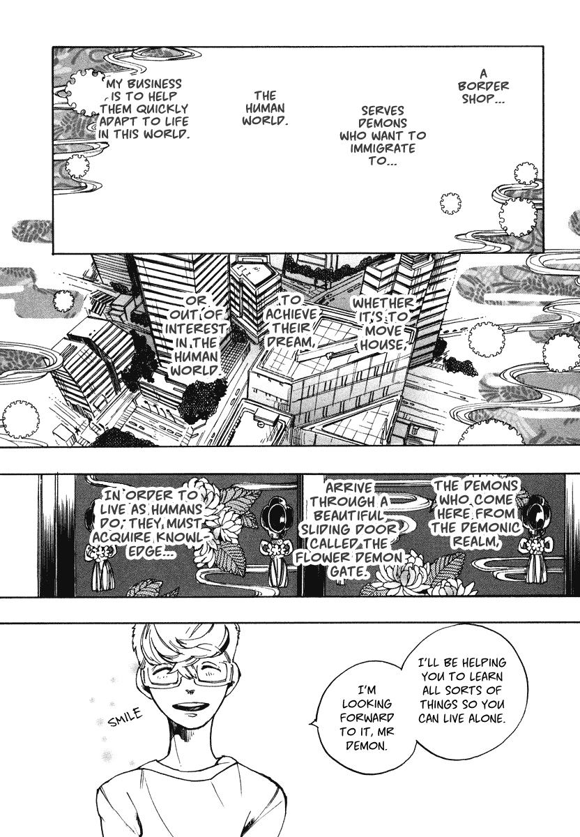 Hanaoni Tobira no Sakaimeya-san Chapter 1 page 10 - Chapter 1: The Kind Demon's Dream