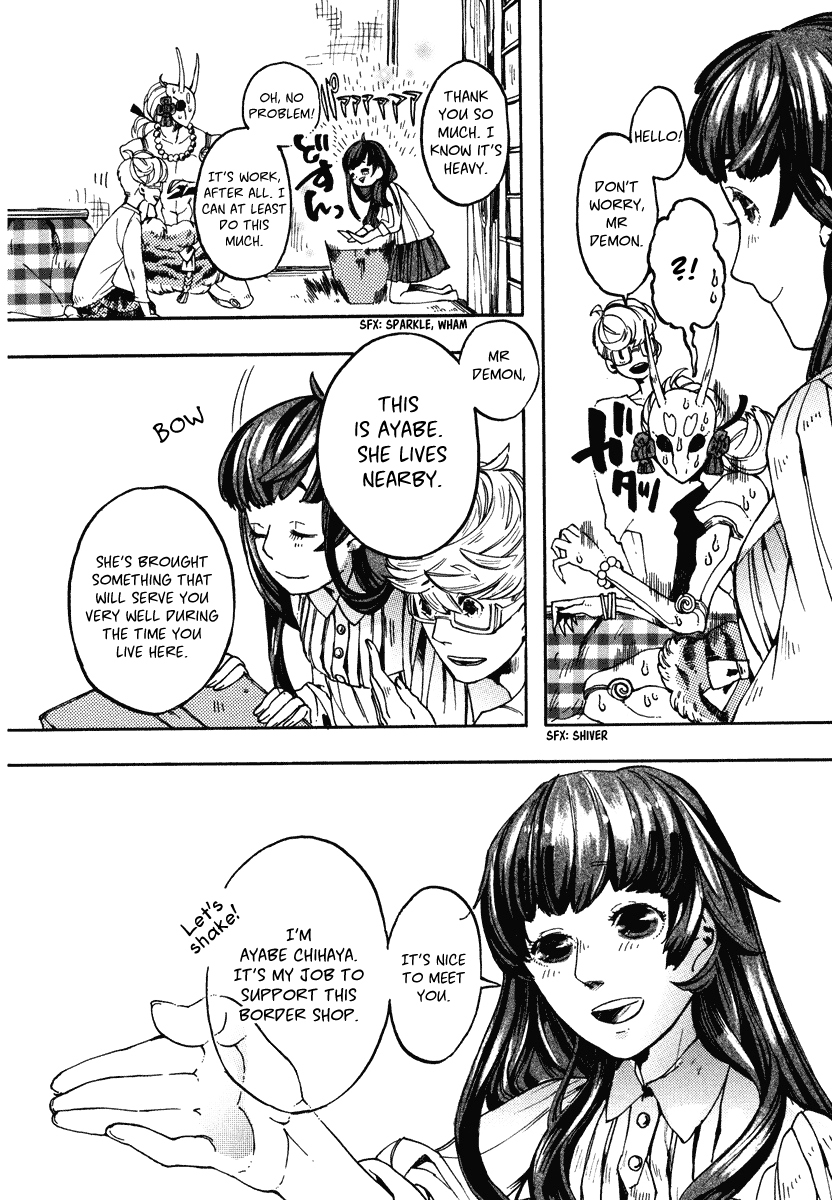 Hanaoni Tobira no Sakaimeya-san Chapter 1 page 13 - Chapter 1: The Kind Demon's Dream