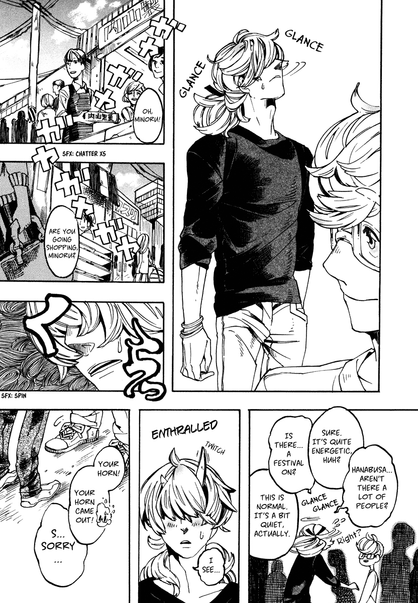 Hanaoni Tobira no Sakaimeya-san Chapter 1 page 17 - Chapter 1: The Kind Demon's Dream