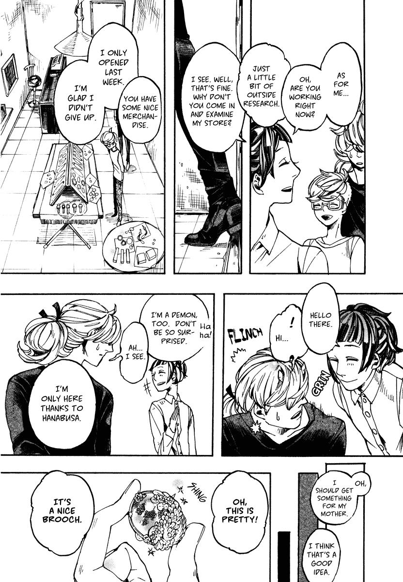 Hanaoni Tobira no Sakaimeya-san Chapter 1 page 19 - Chapter 1: The Kind Demon's Dream
