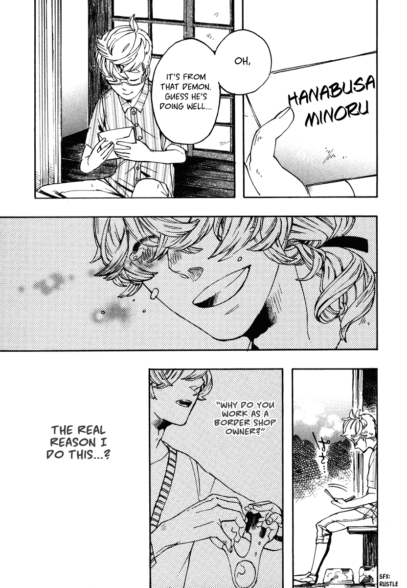Hanaoni Tobira no Sakaimeya-san Chapter 1 page 40 - Chapter 1: The Kind Demon's Dream