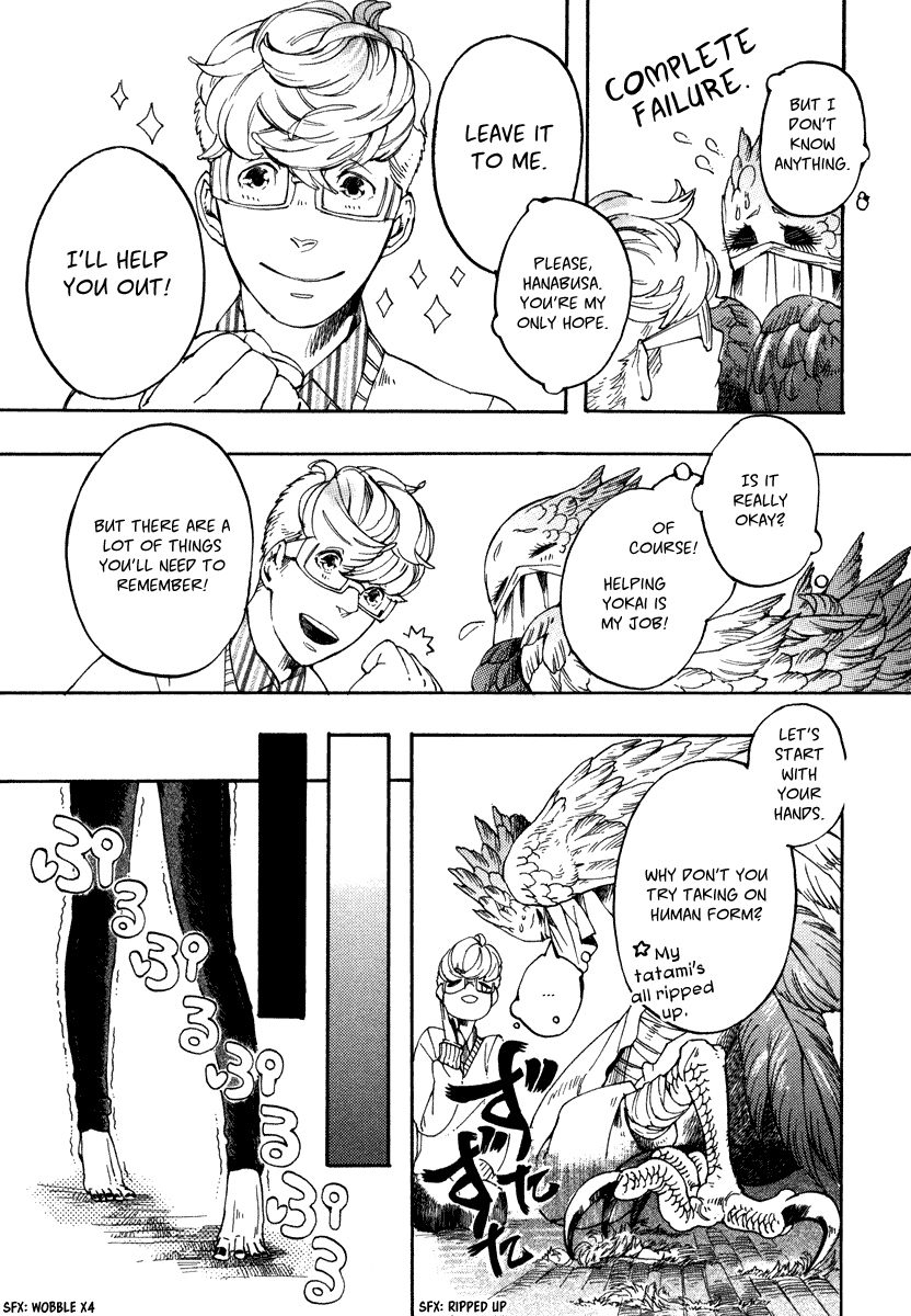 Hanaoni Tobira no Sakaimeya-san Chapter 2 page 12 - Chapter 2: Forever, With You