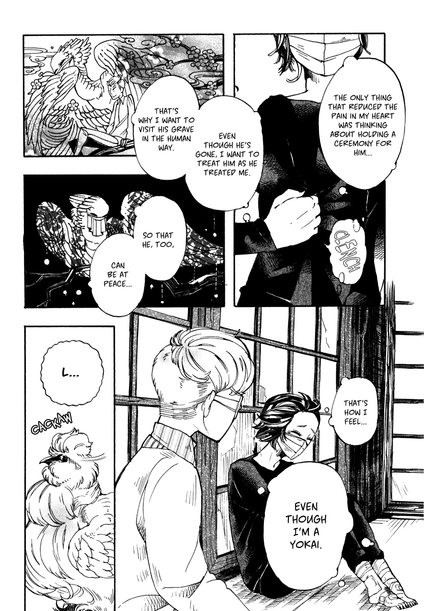 Hanaoni Tobira no Sakaimeya-san Chapter 2 page 23 - Chapter 2: Forever, With You