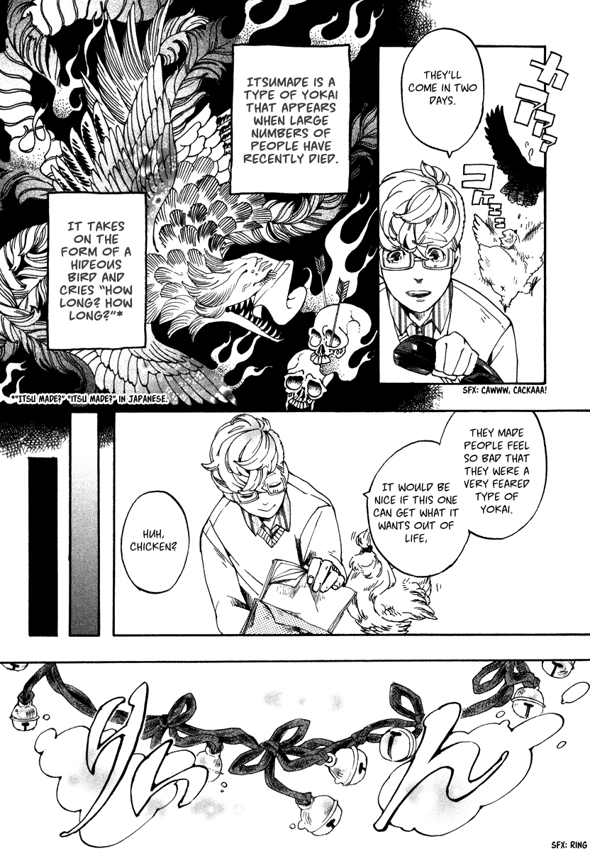 Hanaoni Tobira no Sakaimeya-san Chapter 2 page 4 - Chapter 2: Forever, With You