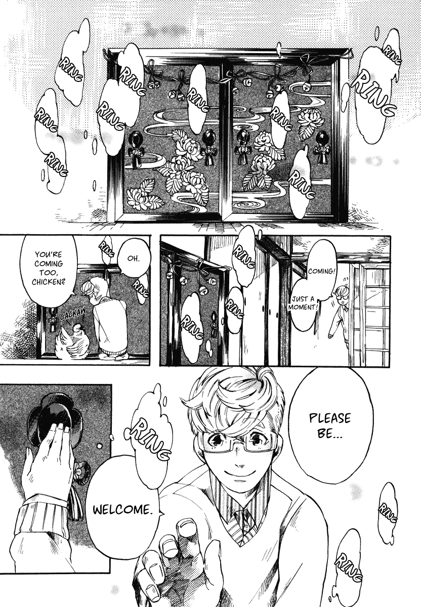 Hanaoni Tobira no Sakaimeya-san Chapter 2 page 5 - Chapter 2: Forever, With You