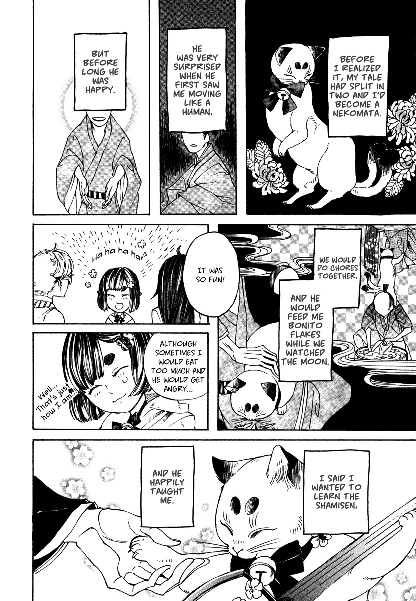 Hanaoni Tobira no Sakaimeya-san Chapter 3 page 10 - Chapter 3: Parental Love