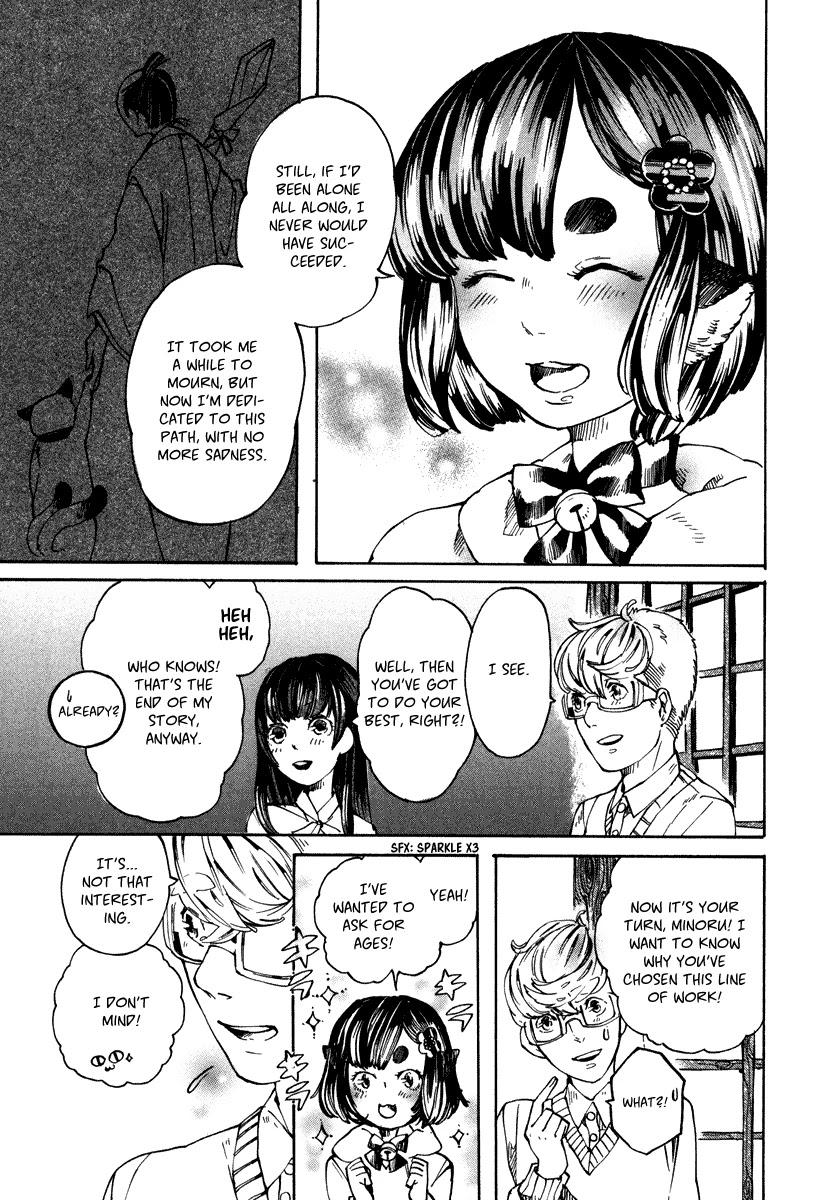Hanaoni Tobira no Sakaimeya-san Chapter 3 page 13 - Chapter 3: Parental Love