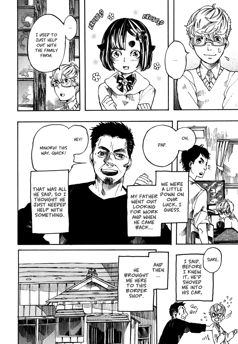 Hanaoni Tobira no Sakaimeya-san Chapter 3 page 14 - Chapter 3: Parental Love