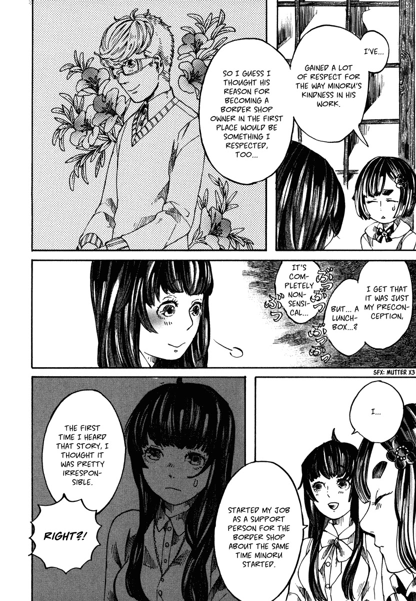 Hanaoni Tobira no Sakaimeya-san Chapter 3 page 20 - Chapter 3: Parental Love