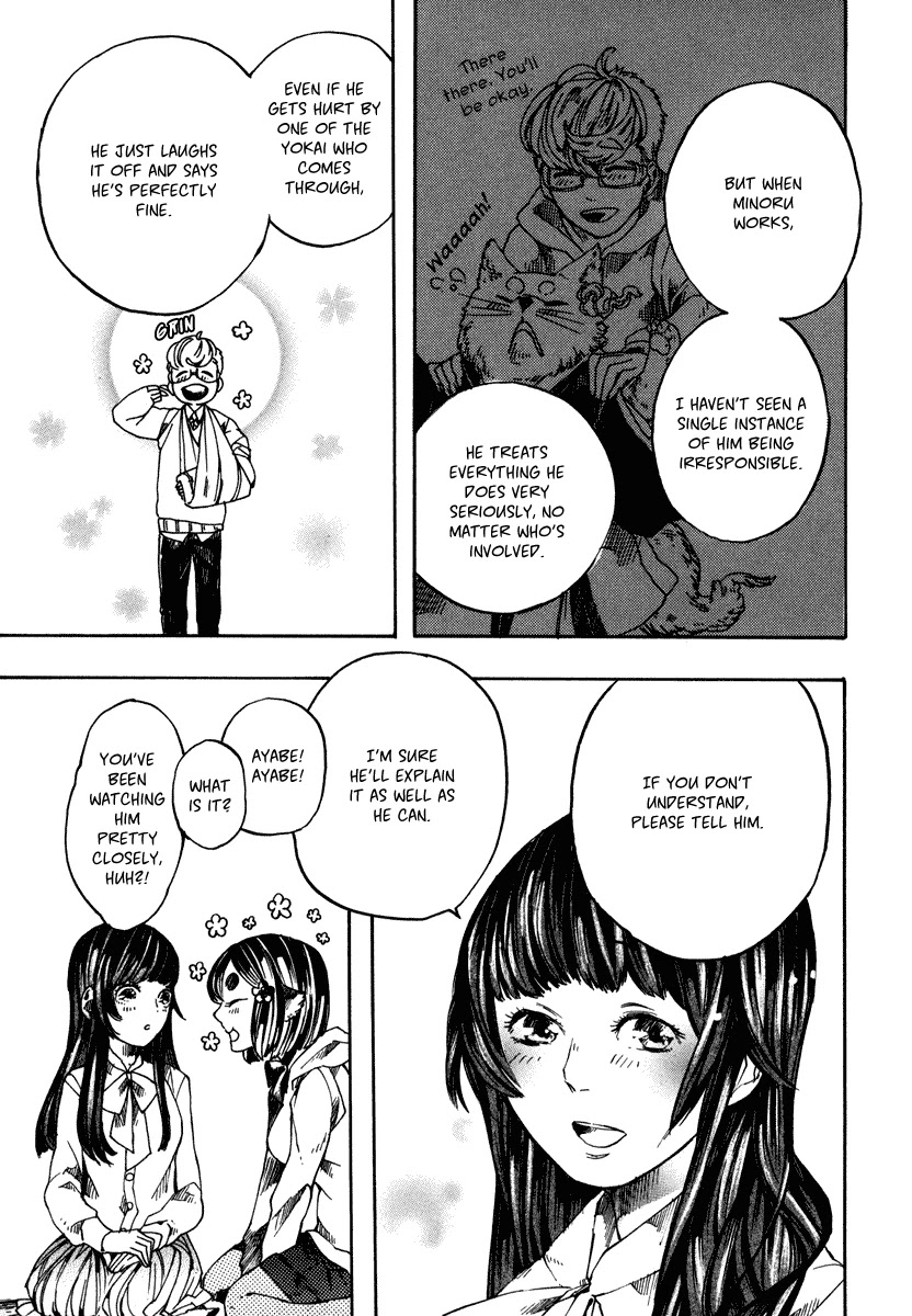 Hanaoni Tobira no Sakaimeya-san Chapter 3 page 21 - Chapter 3: Parental Love
