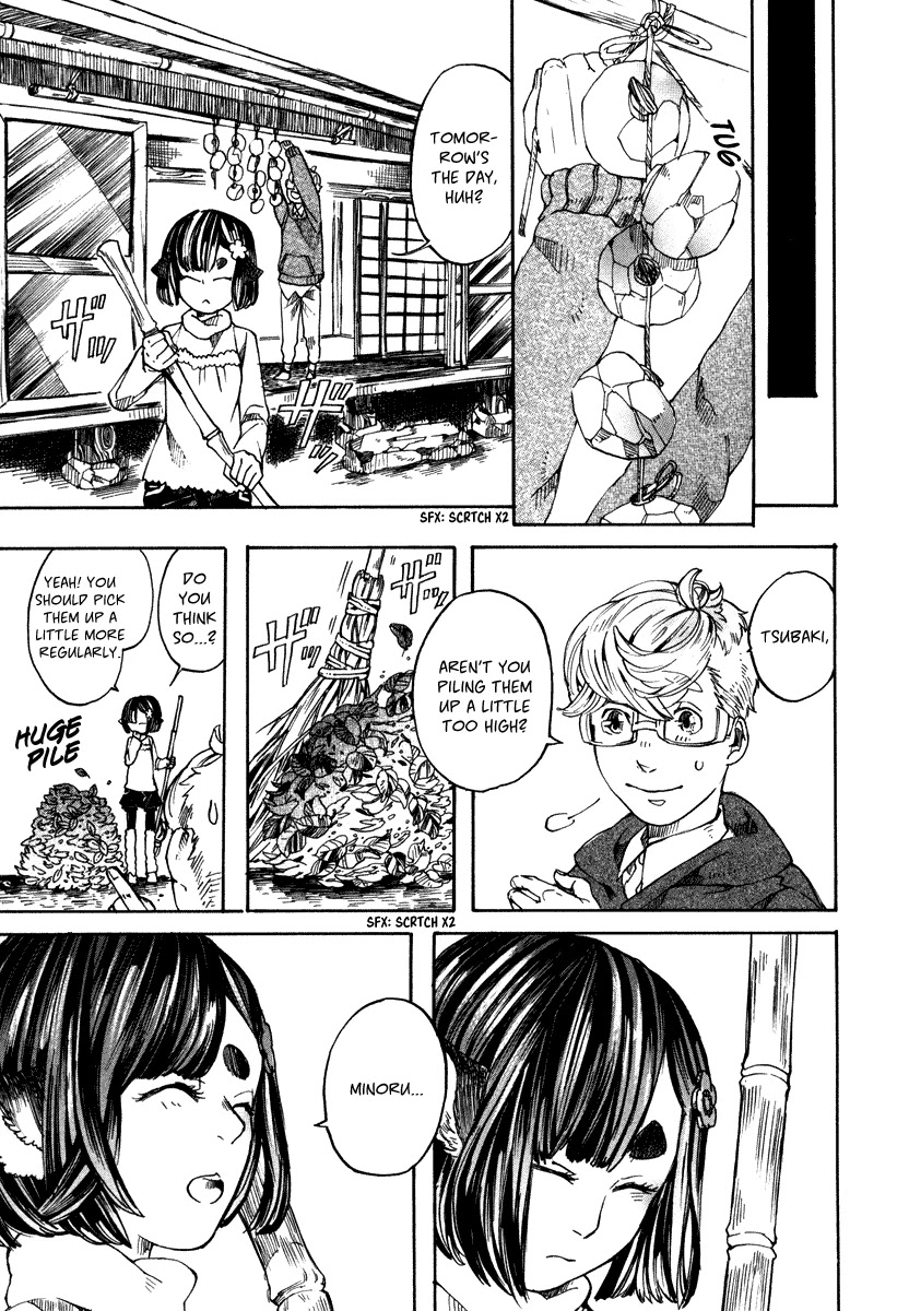 Hanaoni Tobira no Sakaimeya-san Chapter 3 page 23 - Chapter 3: Parental Love