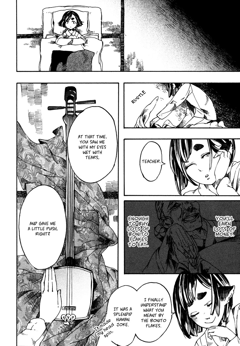 Hanaoni Tobira no Sakaimeya-san Chapter 3 page 32 - Chapter 3: Parental Love