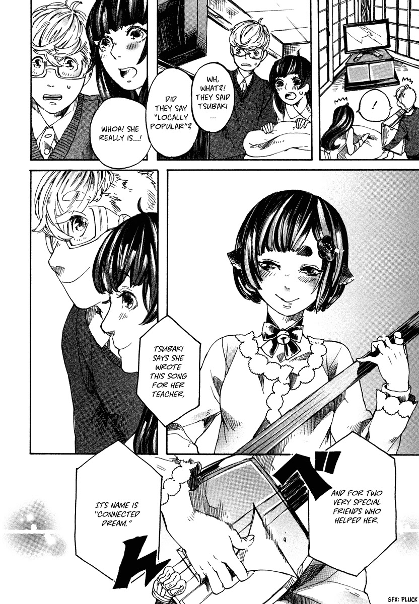 Hanaoni Tobira no Sakaimeya-san Chapter 3 page 34 - Chapter 3: Parental Love