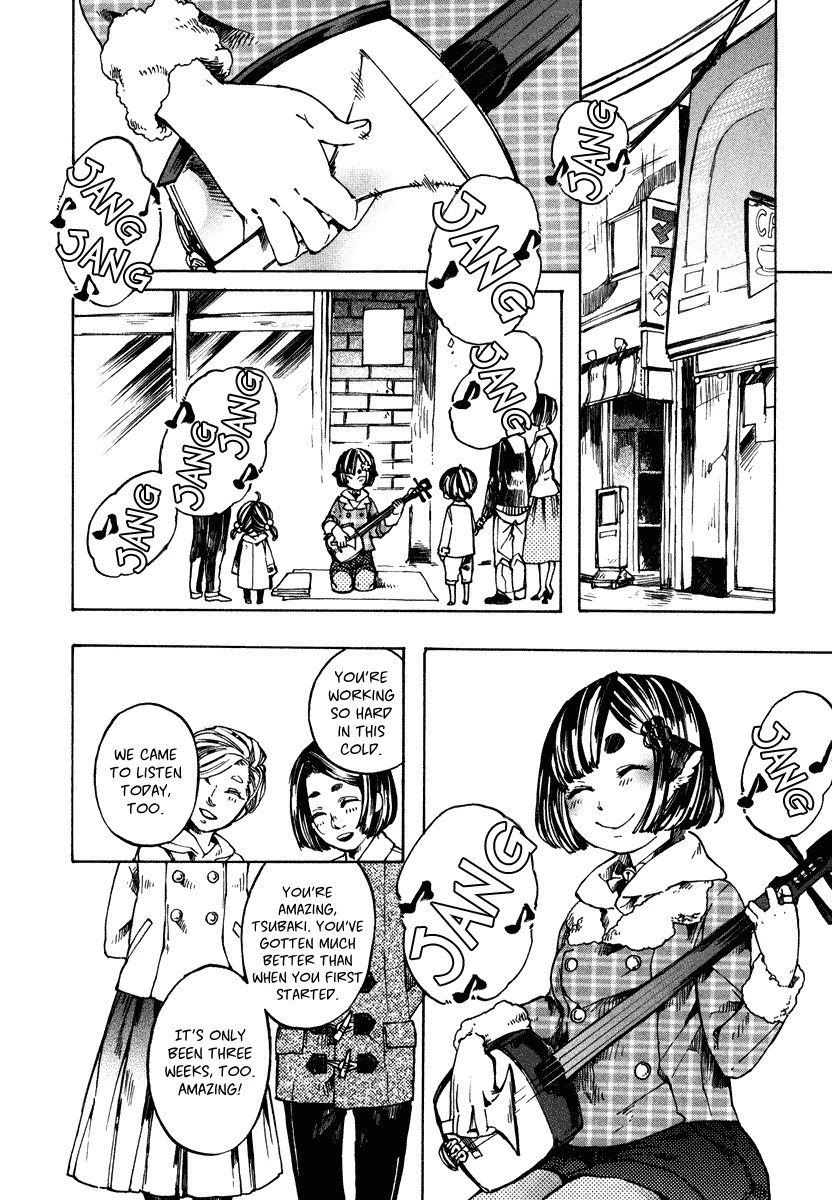 Hanaoni Tobira no Sakaimeya-san Chapter 3 page 4 - Chapter 3: Parental Love