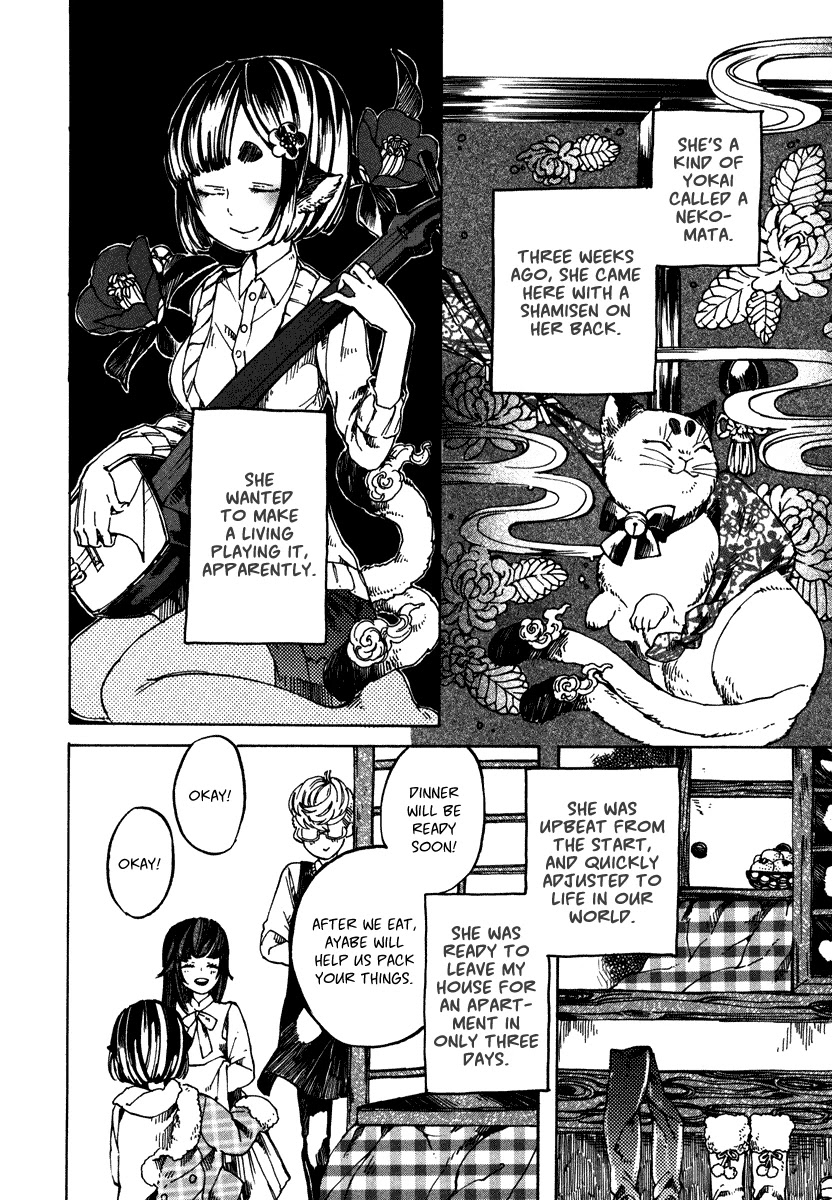 Hanaoni Tobira no Sakaimeya-san Chapter 3 page 6 - Chapter 3: Parental Love