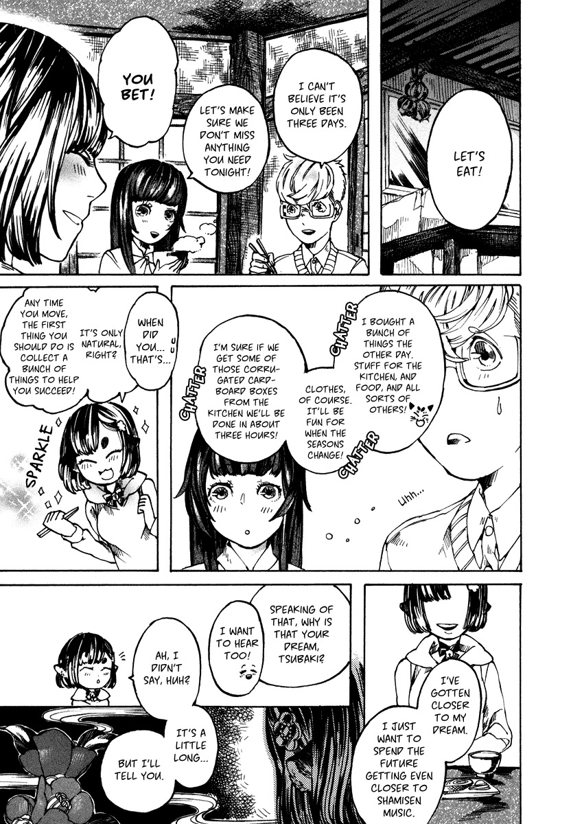 Hanaoni Tobira no Sakaimeya-san Chapter 3 page 7 - Chapter 3: Parental Love
