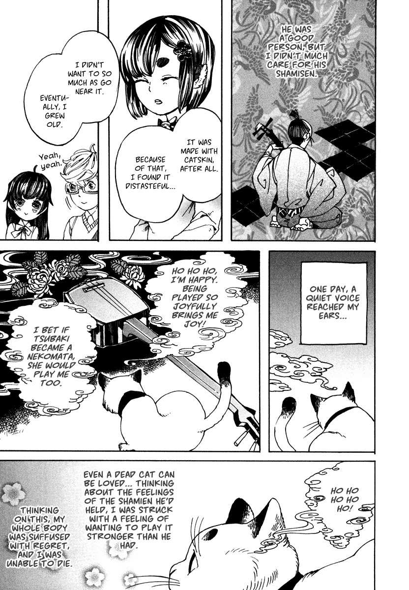 Hanaoni Tobira no Sakaimeya-san Chapter 3 page 9 - Chapter 3: Parental Love
