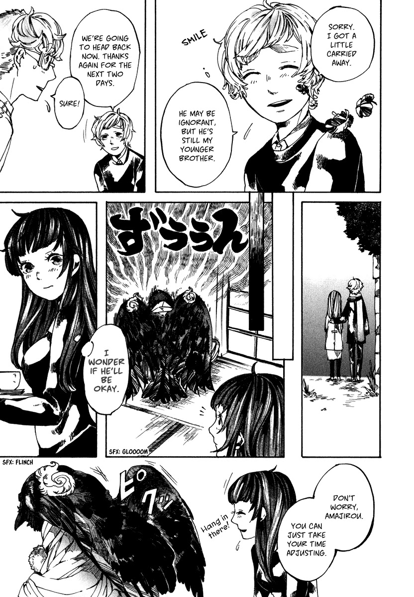 Hanaoni Tobira no Sakaimeya-san Chapter 4 page 16 - Chapter 4: Your Pride (First Half)