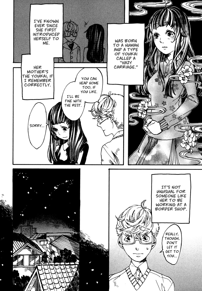 Hanaoni Tobira no Sakaimeya-san Chapter 4 page 19 - Chapter 4: Your Pride (First Half)