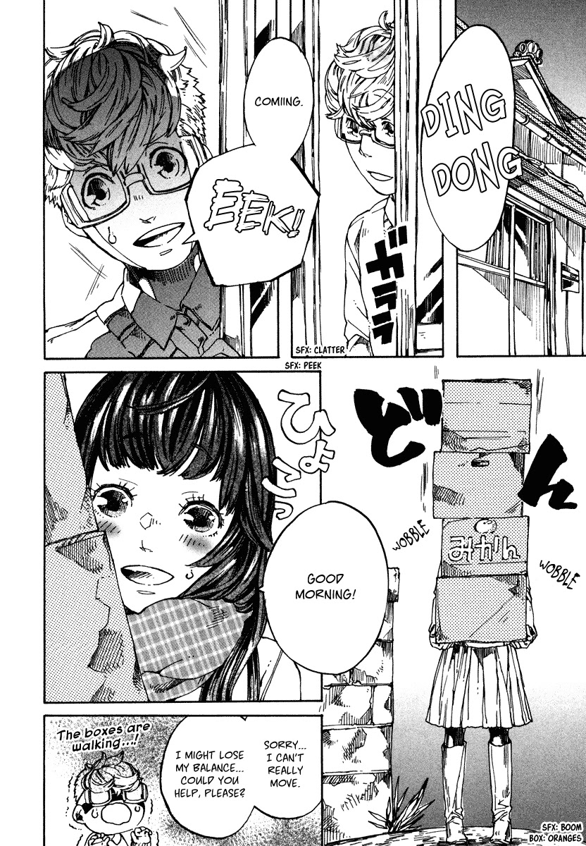 Hanaoni Tobira no Sakaimeya-san Chapter 4 page 3 - Chapter 4: Your Pride (First Half)