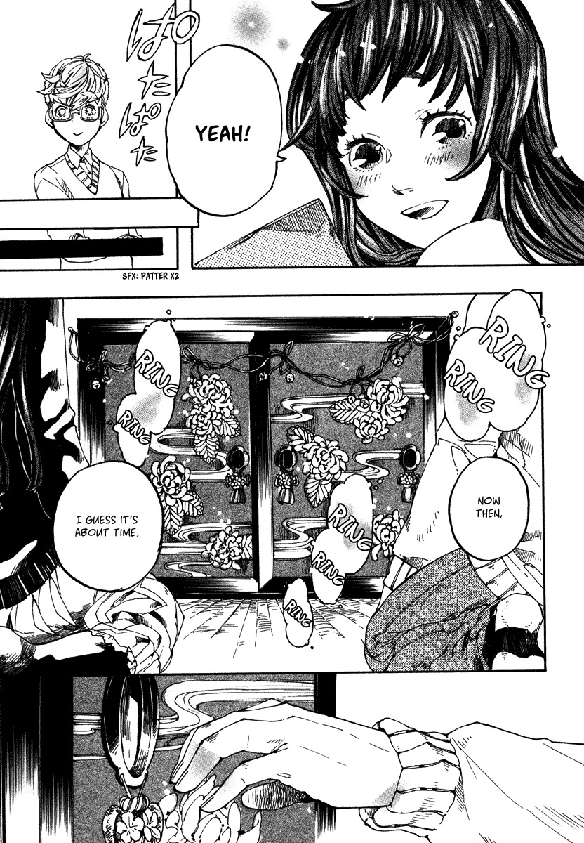 Hanaoni Tobira no Sakaimeya-san Chapter 4 page 6 - Chapter 4: Your Pride (First Half)