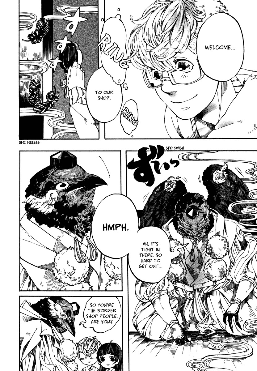 Hanaoni Tobira no Sakaimeya-san Chapter 4 page 7 - Chapter 4: Your Pride (First Half)