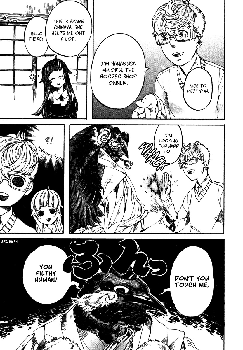 Hanaoni Tobira no Sakaimeya-san Chapter 4 page 8 - Chapter 4: Your Pride (First Half)