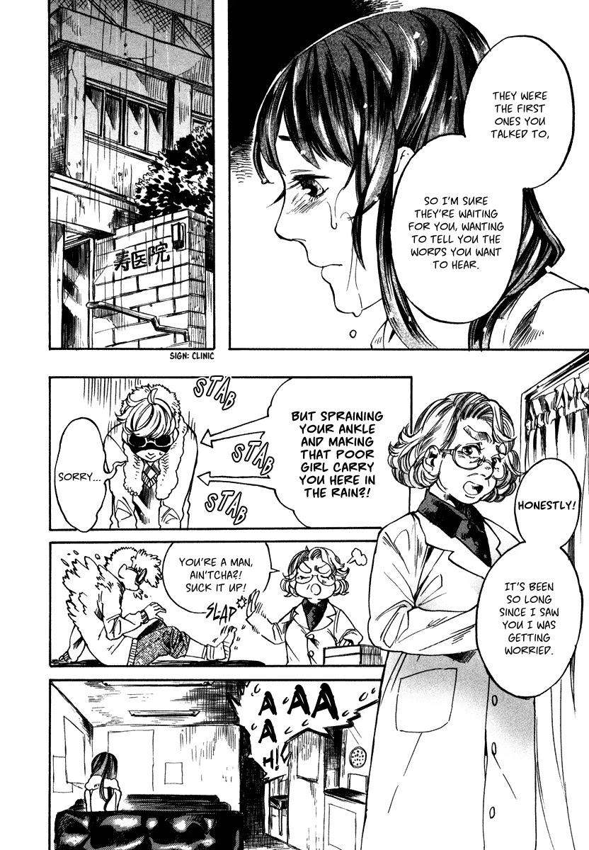 Hanaoni Tobira no Sakaimeya-san Chapter 5 page 11 - Chapter 5: Your Pride (Second Half)