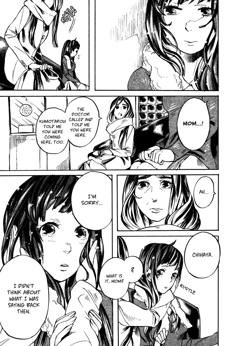 Hanaoni Tobira no Sakaimeya-san Chapter 5 page 12 - Chapter 5: Your Pride (Second Half)