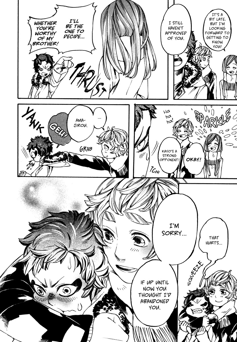 Hanaoni Tobira no Sakaimeya-san Chapter 5 page 23 - Chapter 5: Your Pride (Second Half)