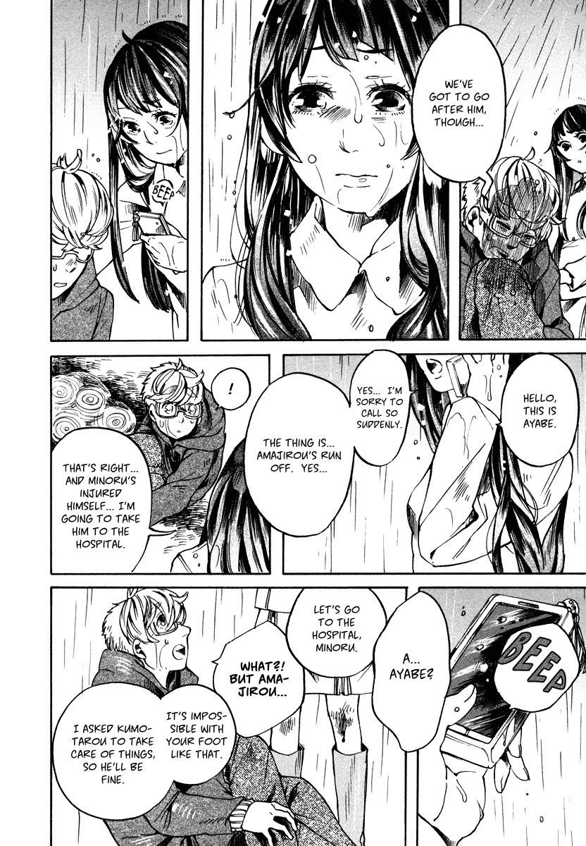 Hanaoni Tobira no Sakaimeya-san Chapter 5 page 9 - Chapter 5: Your Pride (Second Half)