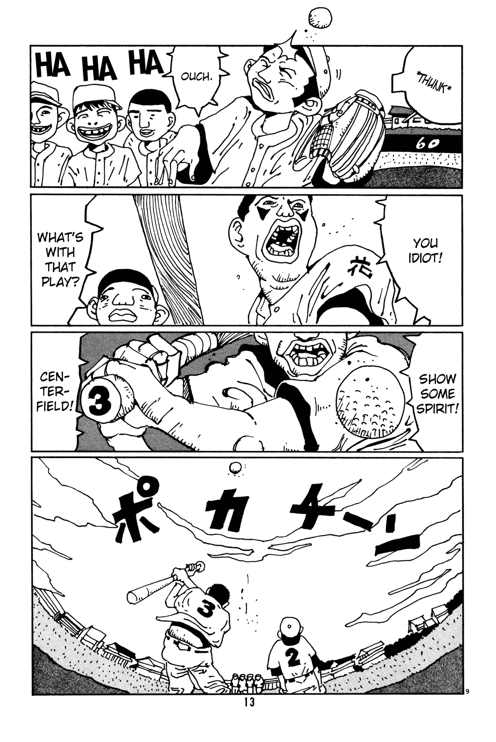 Hanaotoko Chapter 1.2 page 11 - Chapter 1 v2 : Shigeo